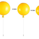 Balloon Wall Lamp - LUUGAA
