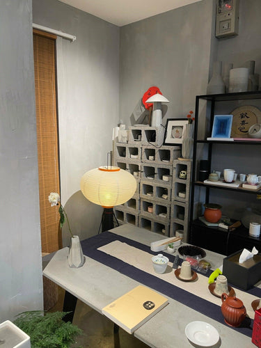 Akari Floor Lamp - LUUGAA